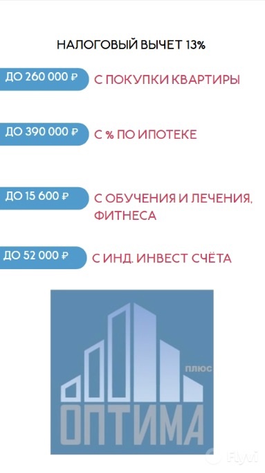 🔆 Налоговая КОНСУЛЬТАЦИЯ БЕСПЛАТНО 🆓🖇