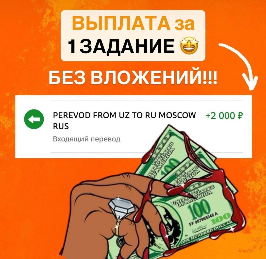 ‼️‼️ ВАКАНСИЯ ‼️‼️3 года зарабатываем