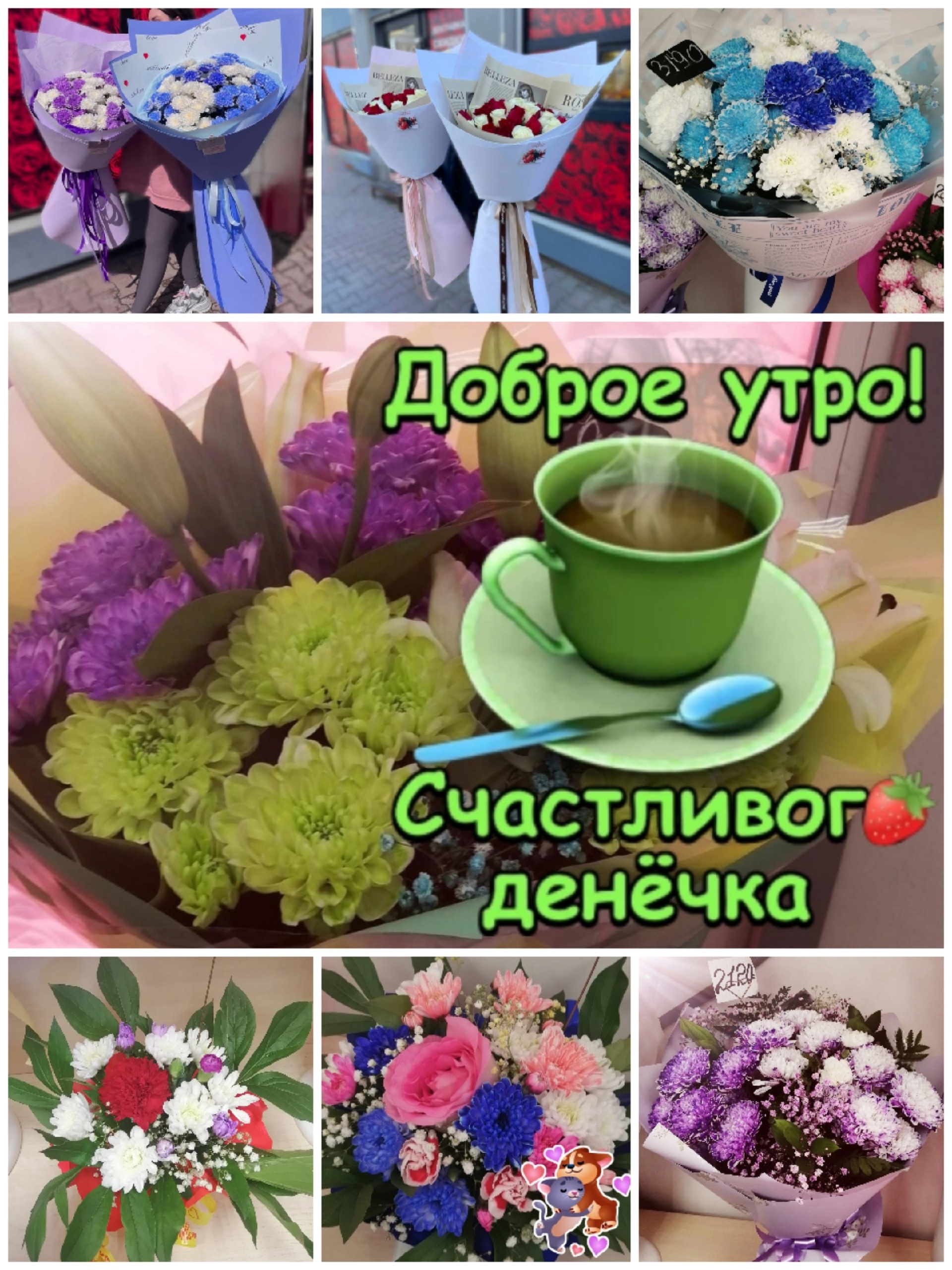 🌹Шикарные БУКЕТЫ💐композиции из живых цветов