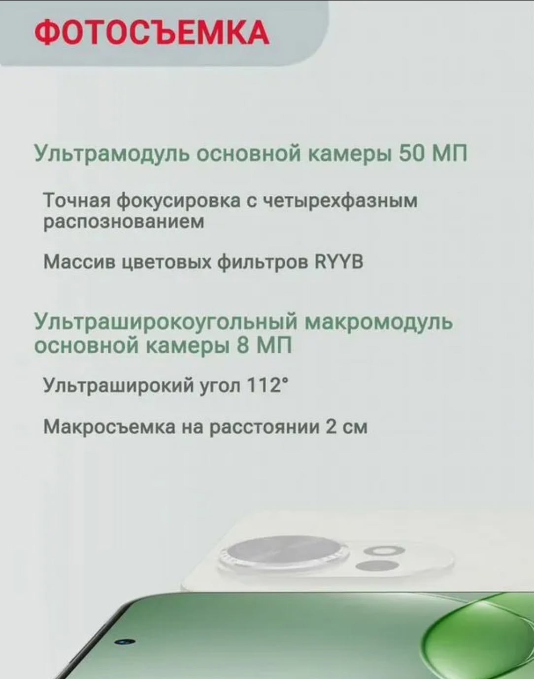 Обменяю на iPhone. Телефон Huawei (5)