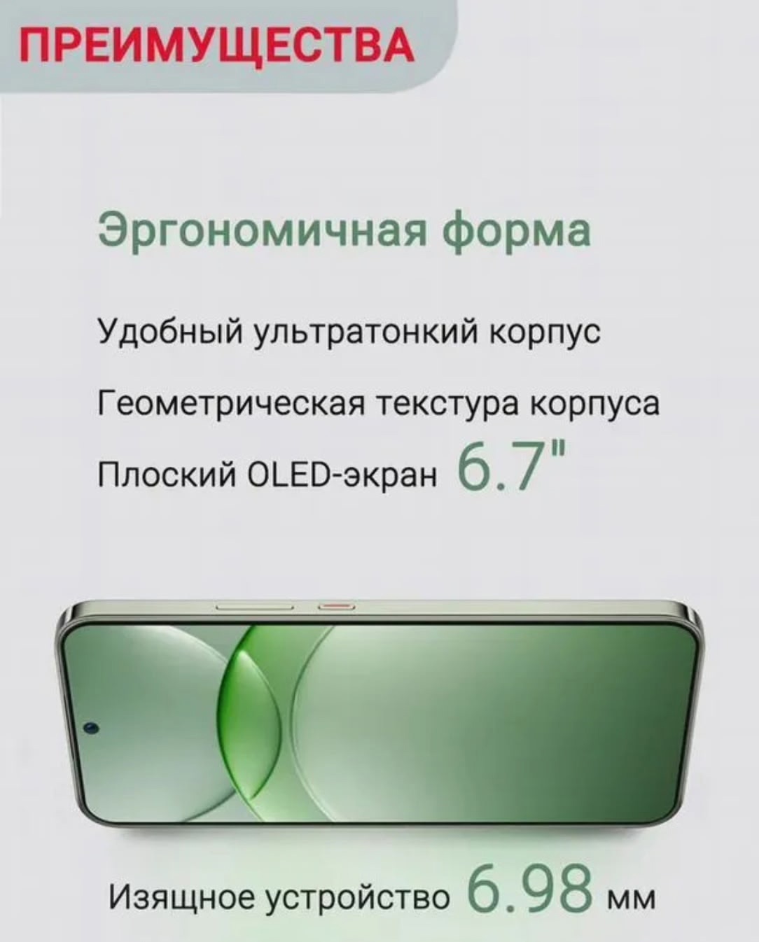 Обменяю на iPhone. Телефон Huawei (3)