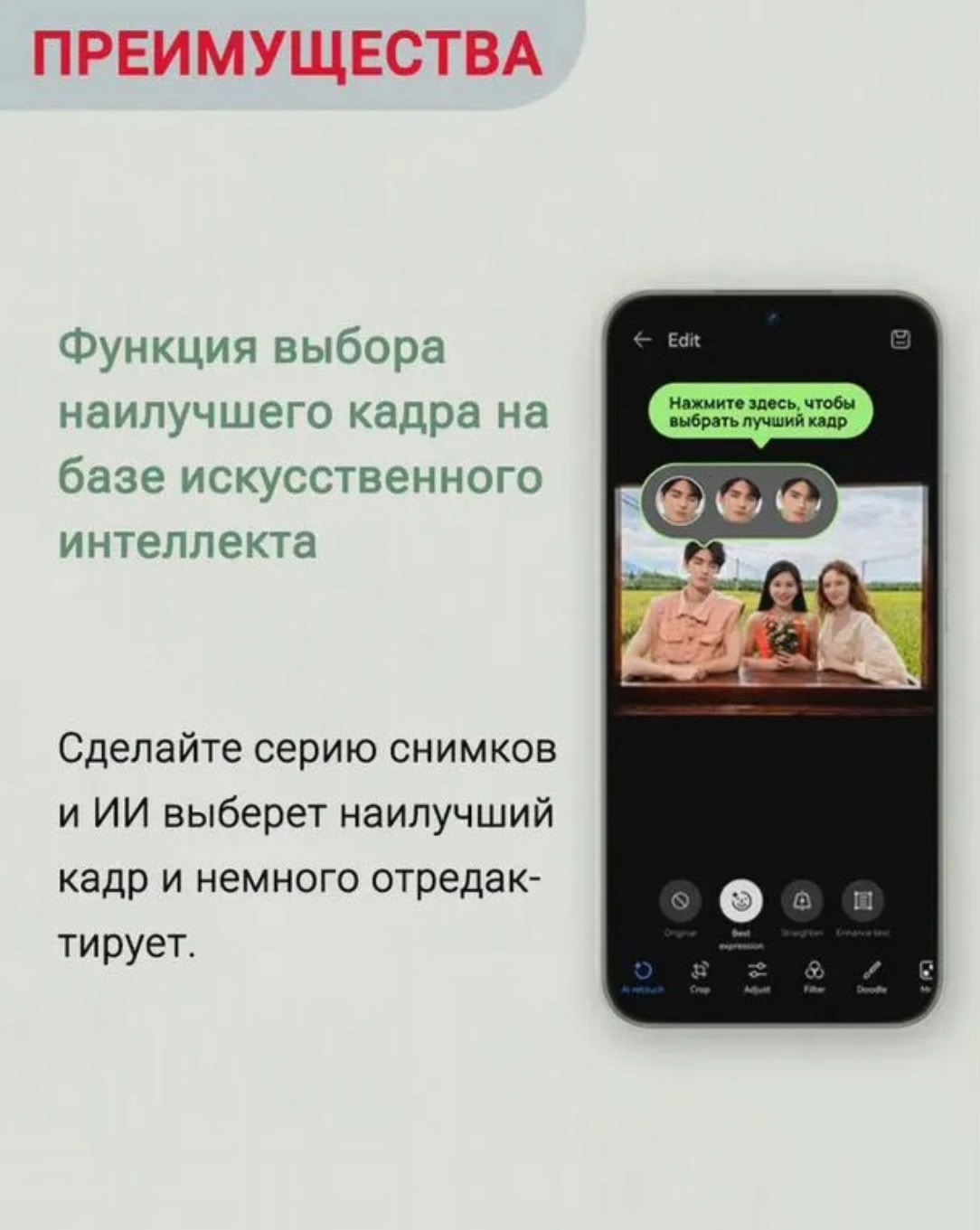 Обменяю на iPhone. Телефон Huawei (4)