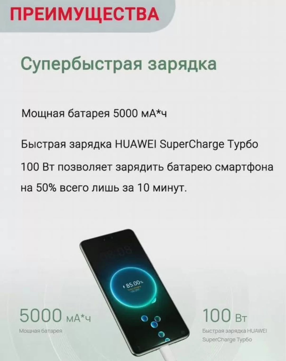 Обменяю на iPhone. Телефон Huawei (6)