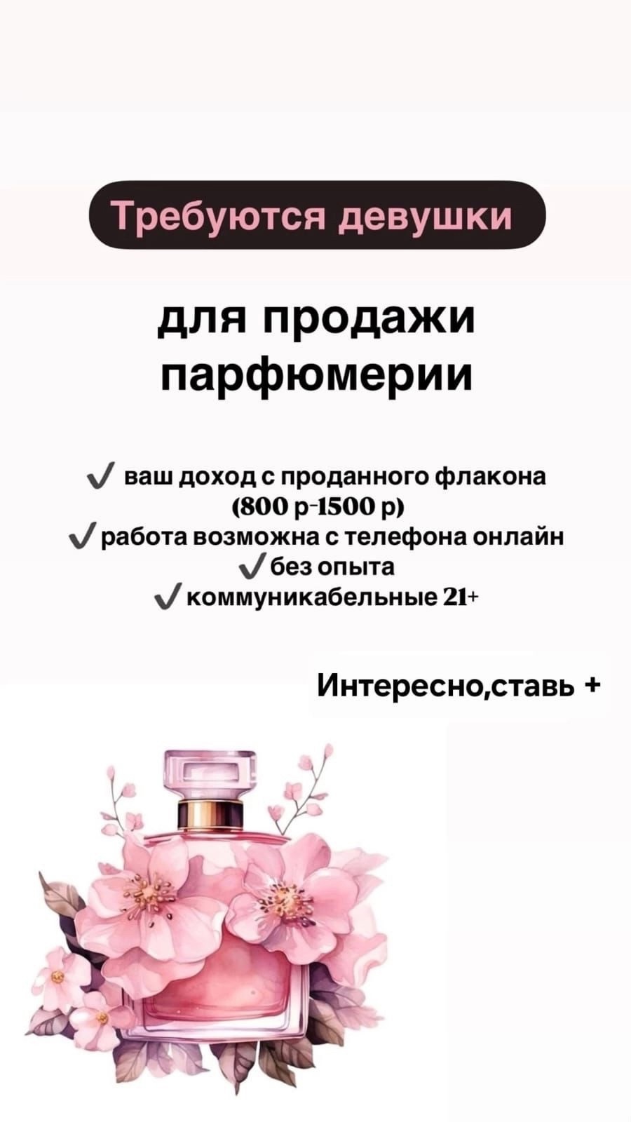 🛑Предлагаю доп.заработок online🛑 ✅Новая компания
