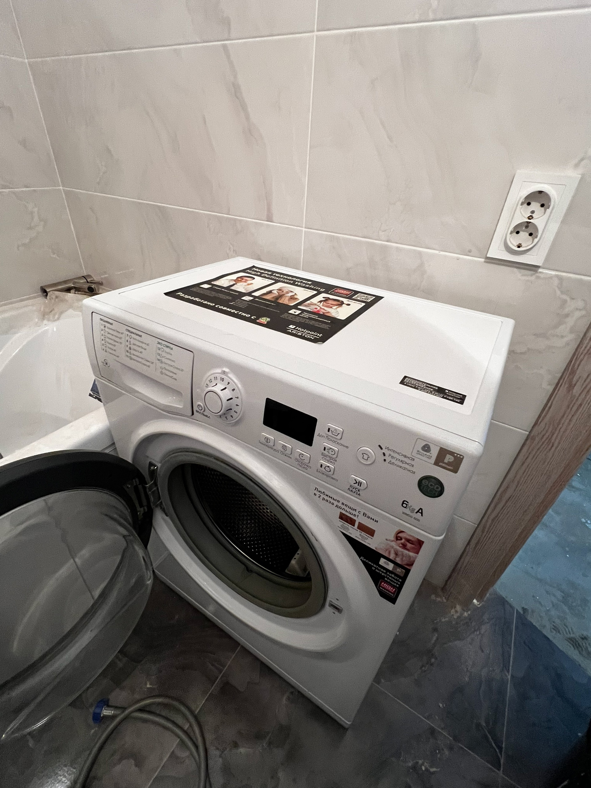 Продается стиральная машина Hotpoint Ariston (3)