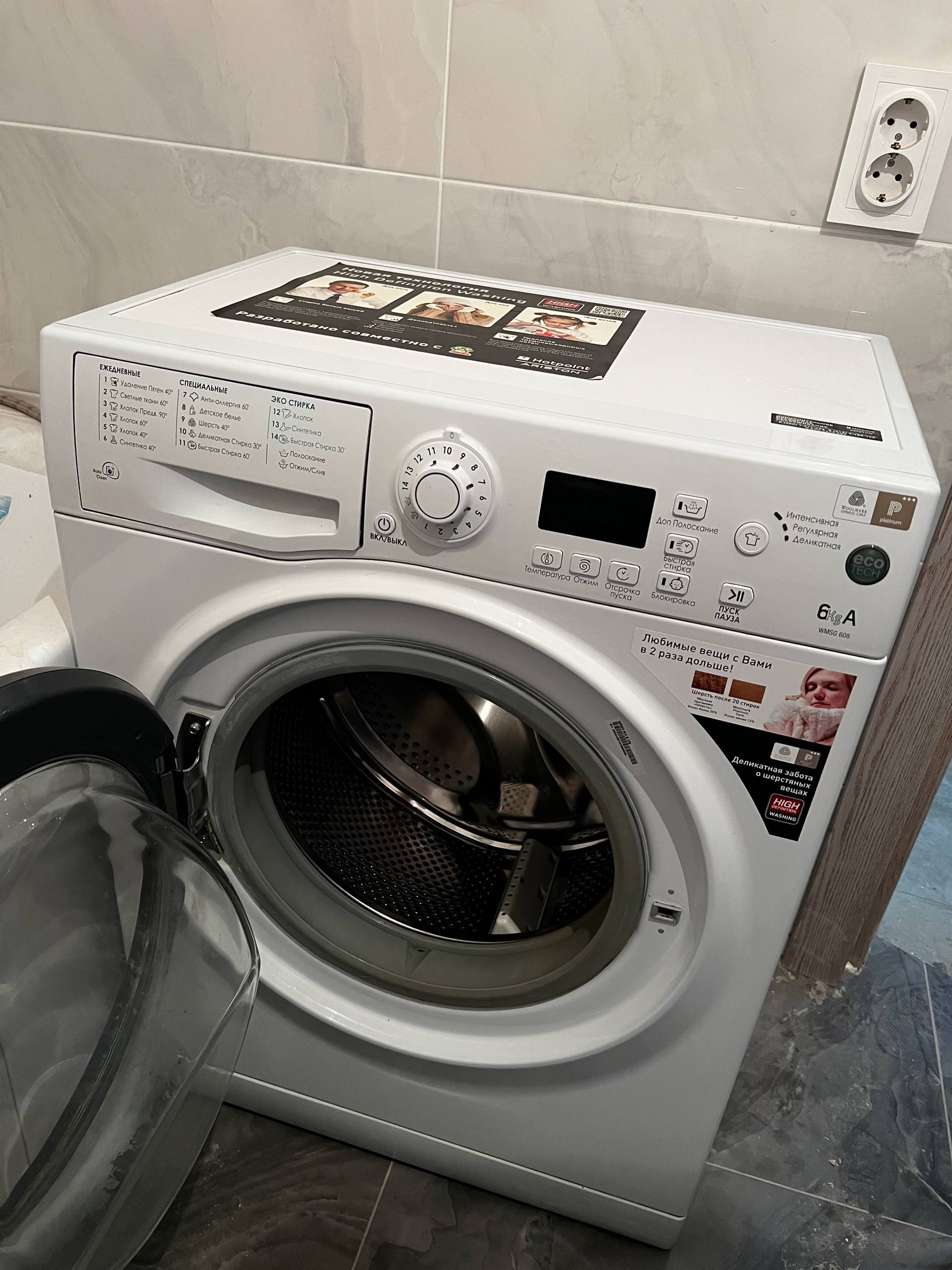 Продается стиральная машина Hotpoint Ariston (4)