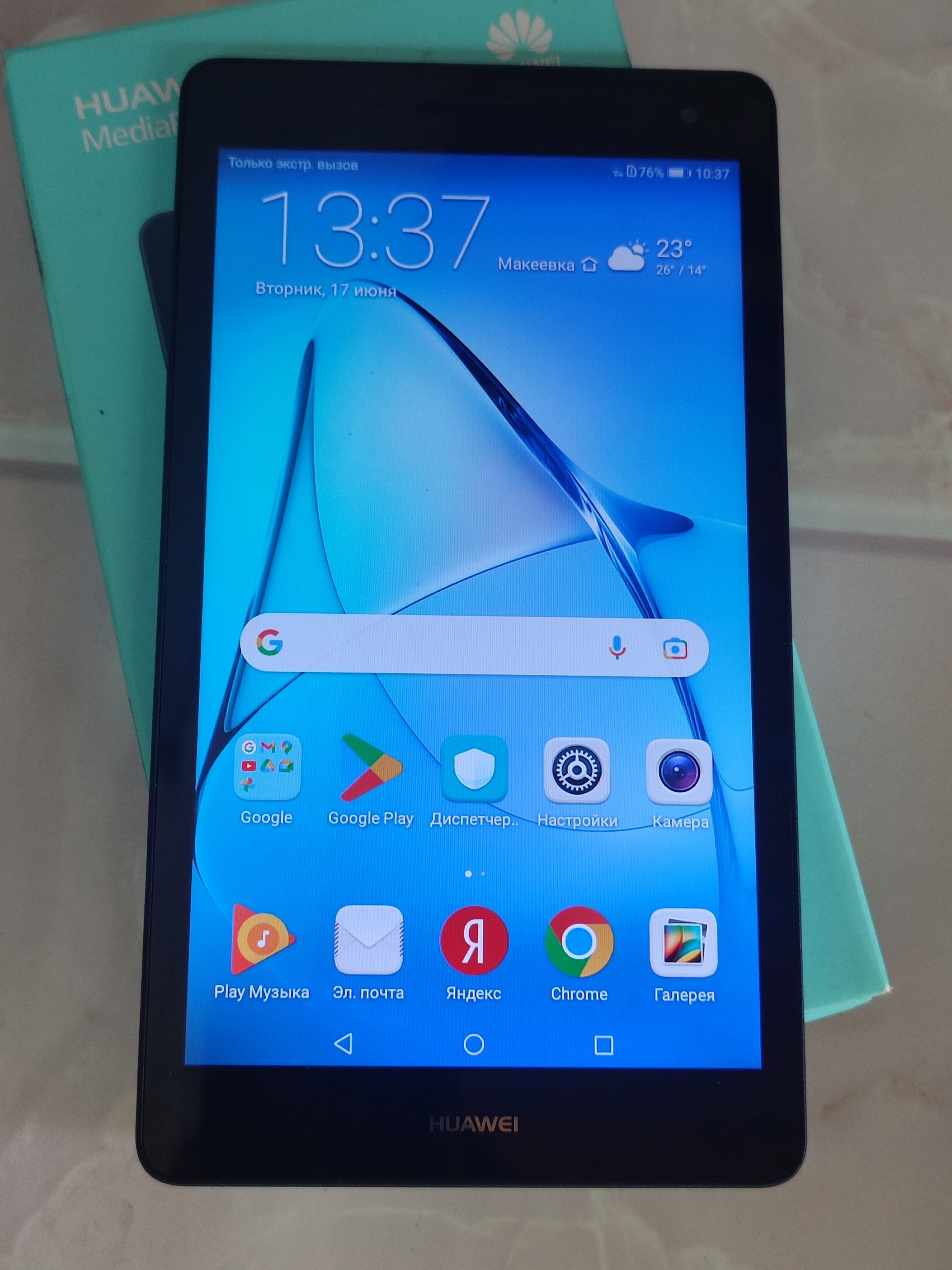 Планшет Huawei MediaPad T3: Отличное