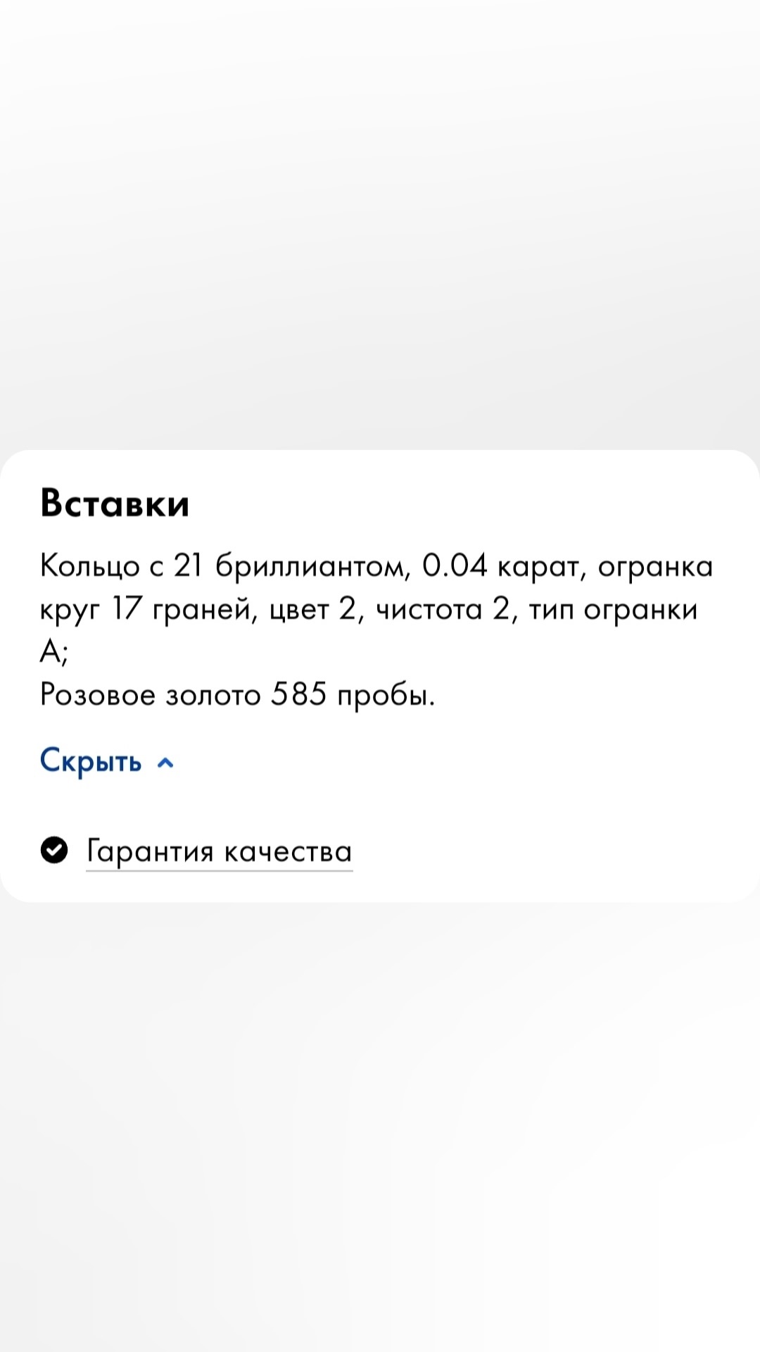 Новое золотое кольцо 585 пробы (7)