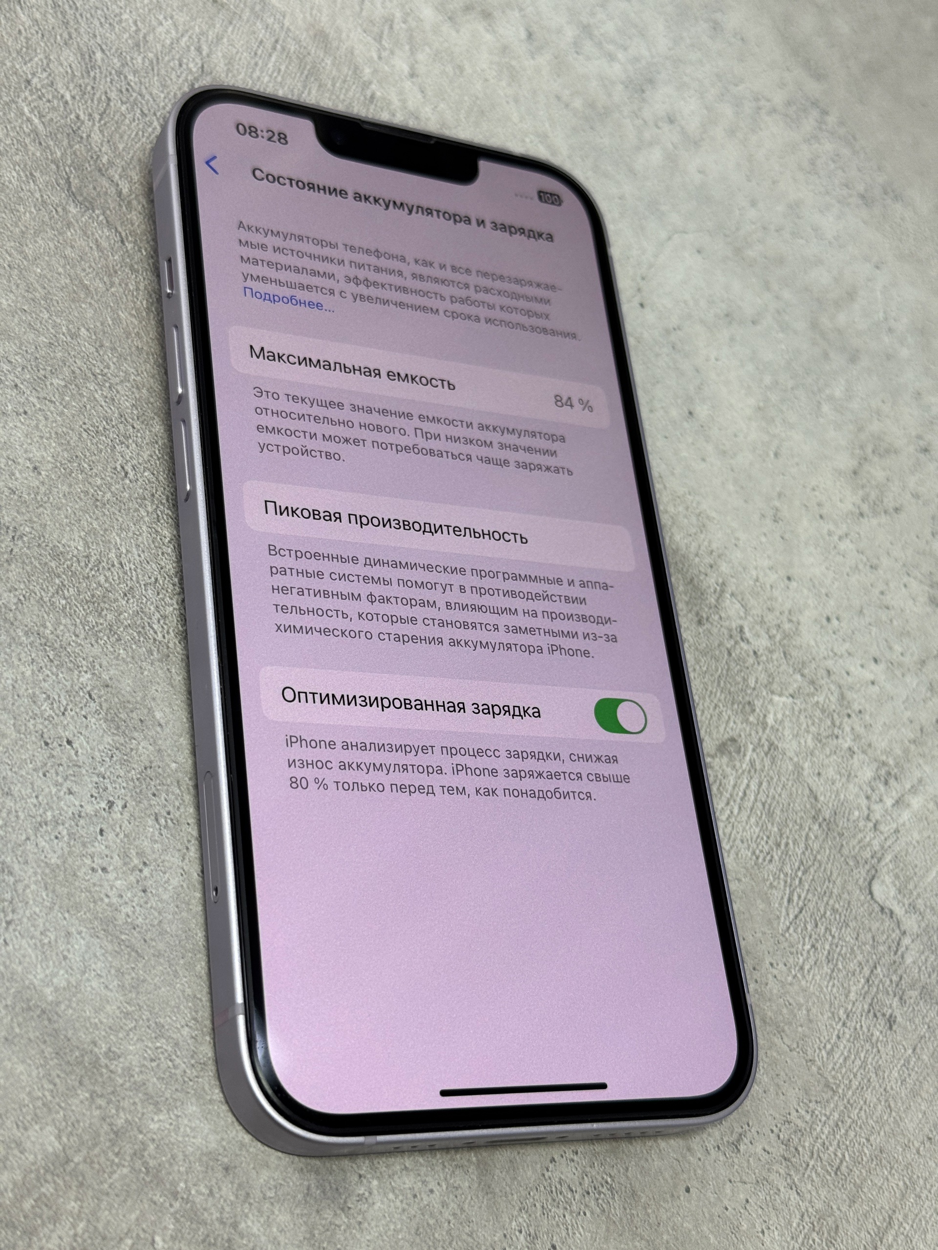 Продам iPhone 14 Purple 128gb (3)