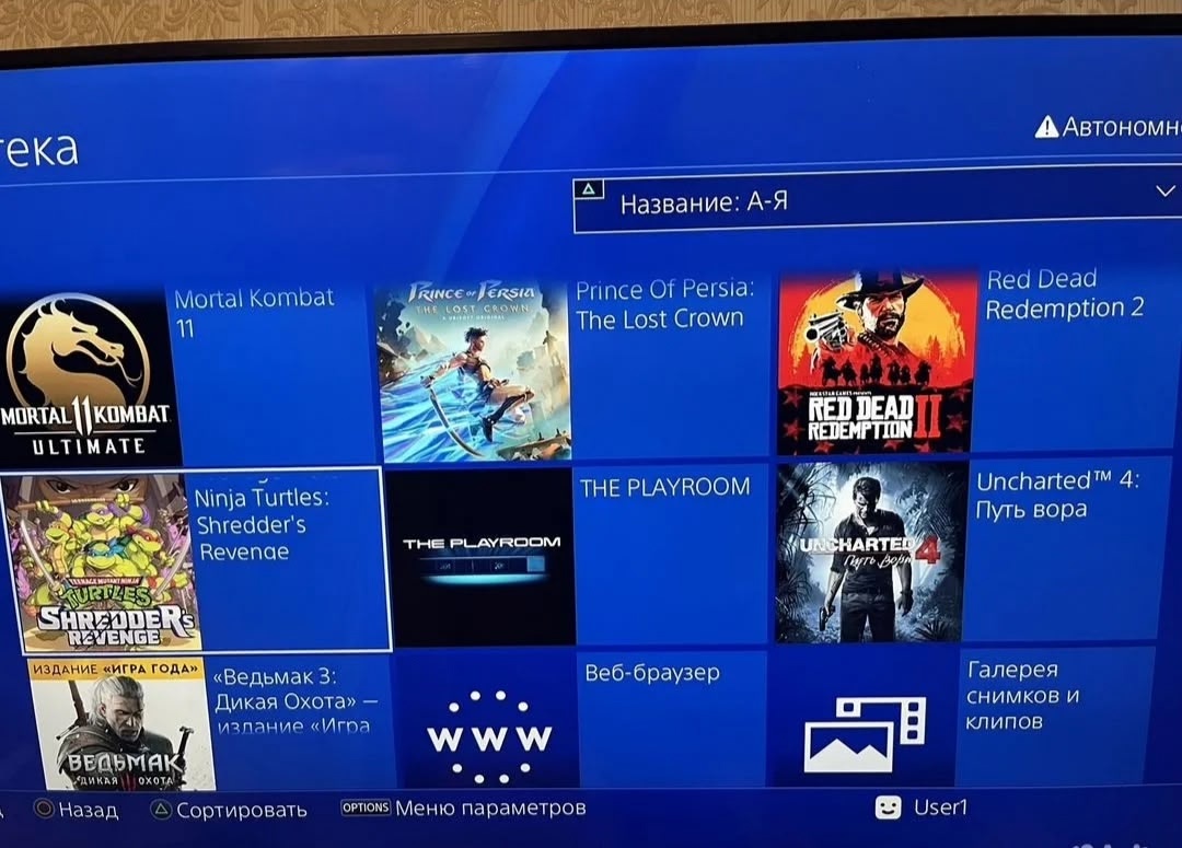 Продаю свою PS 4 FAT (1)