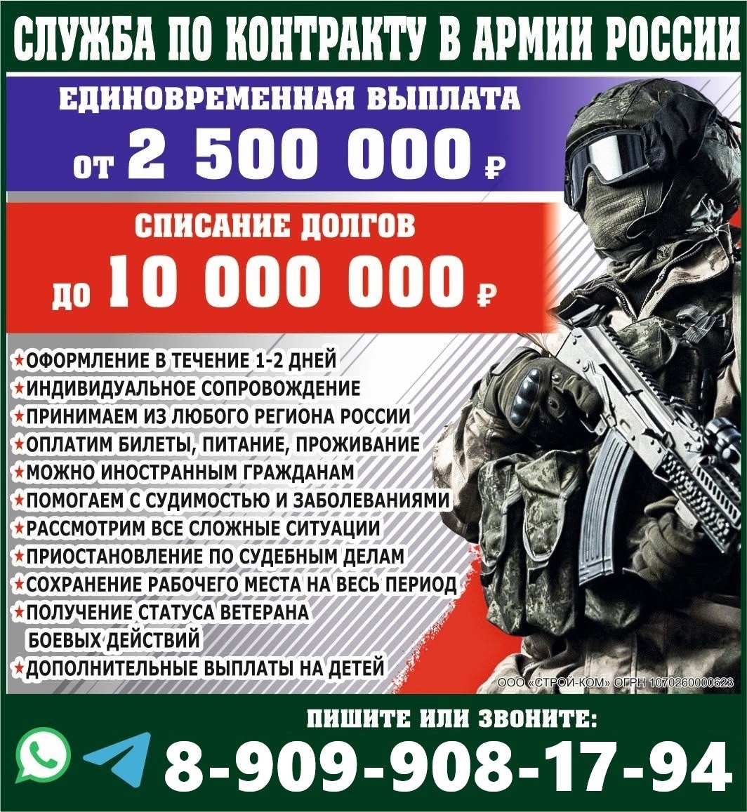Внимание ❗ Новые регионы ,
