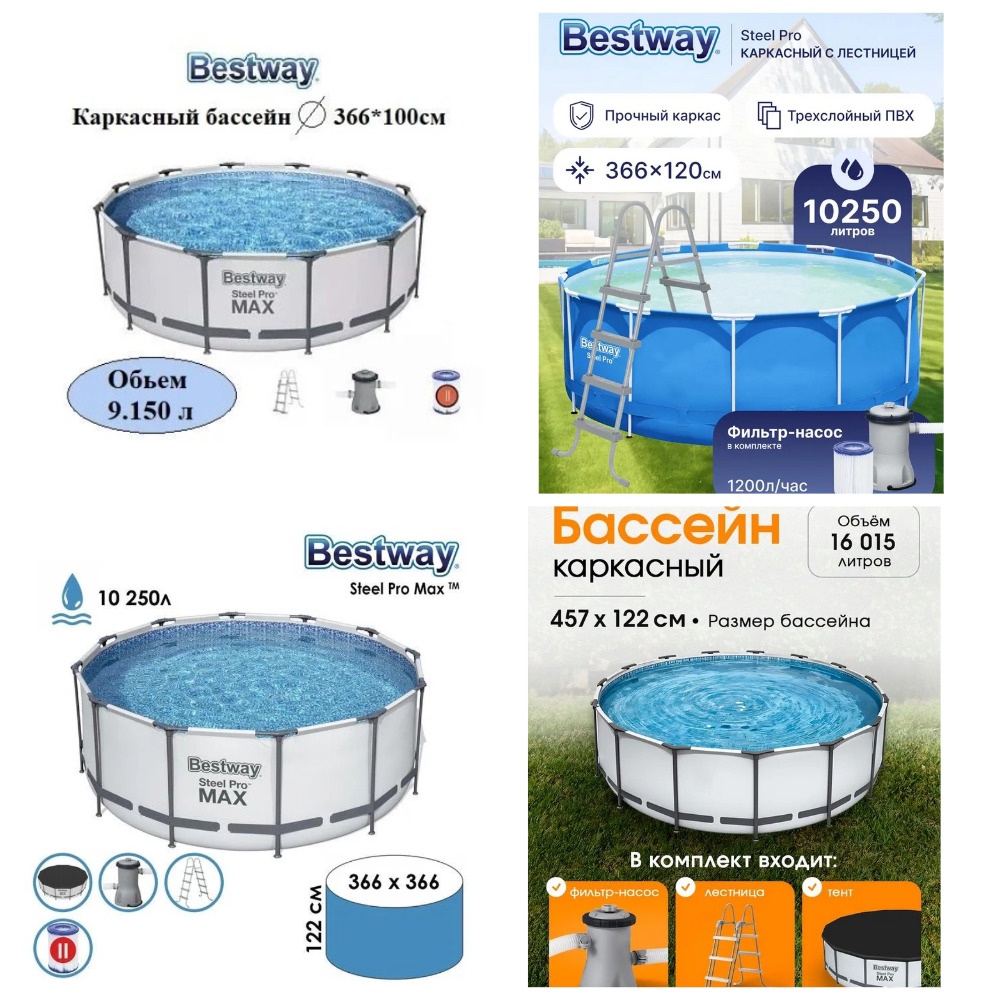🏊‍♀🏊‍♀ В продаже новые надувные