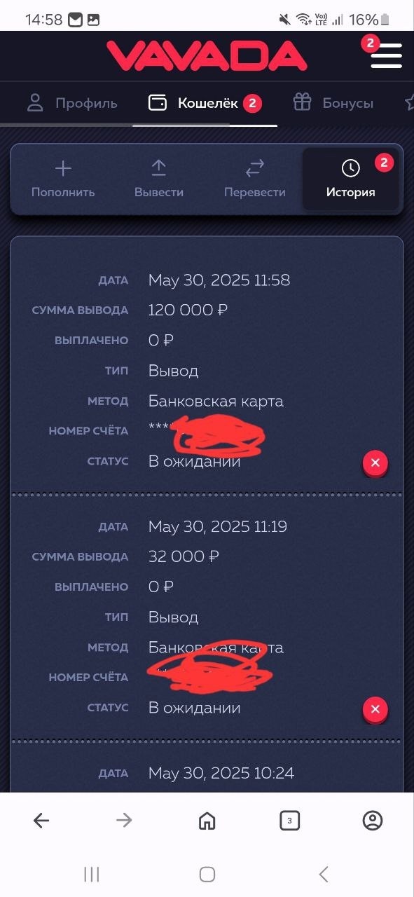 🙋‍♀️НАЧНИ УЖЕ ЗАРАБАТЫВАТЬ ВМЕСТЕ С (2)