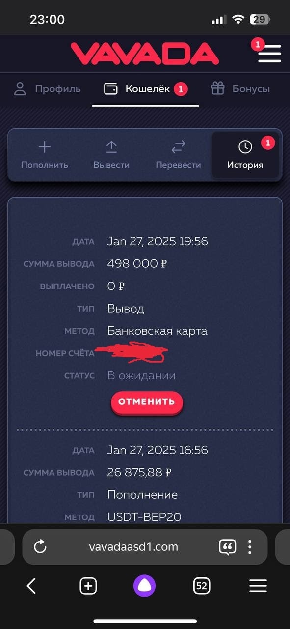 🙋‍♀️НАЧНИ УЖЕ ЗАРАБАТЫВАТЬ ВМЕСТЕ С (8)