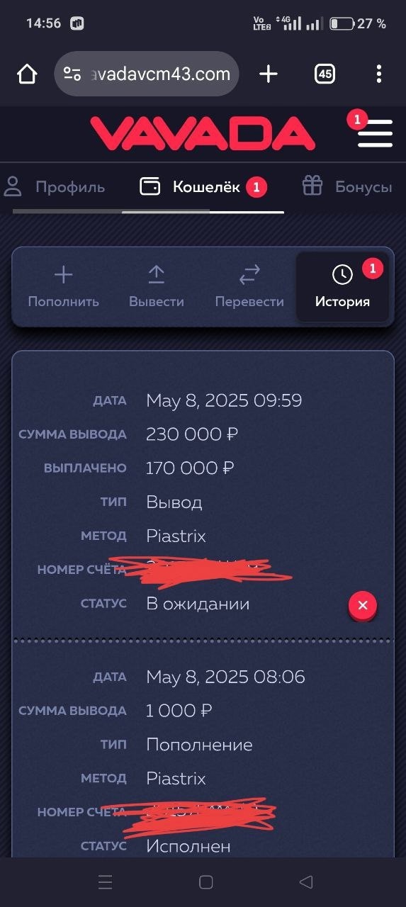 🙋‍♀️НАЧНИ УЖЕ ЗАРАБАТЫВАТЬ ВМЕСТЕ С (1)
