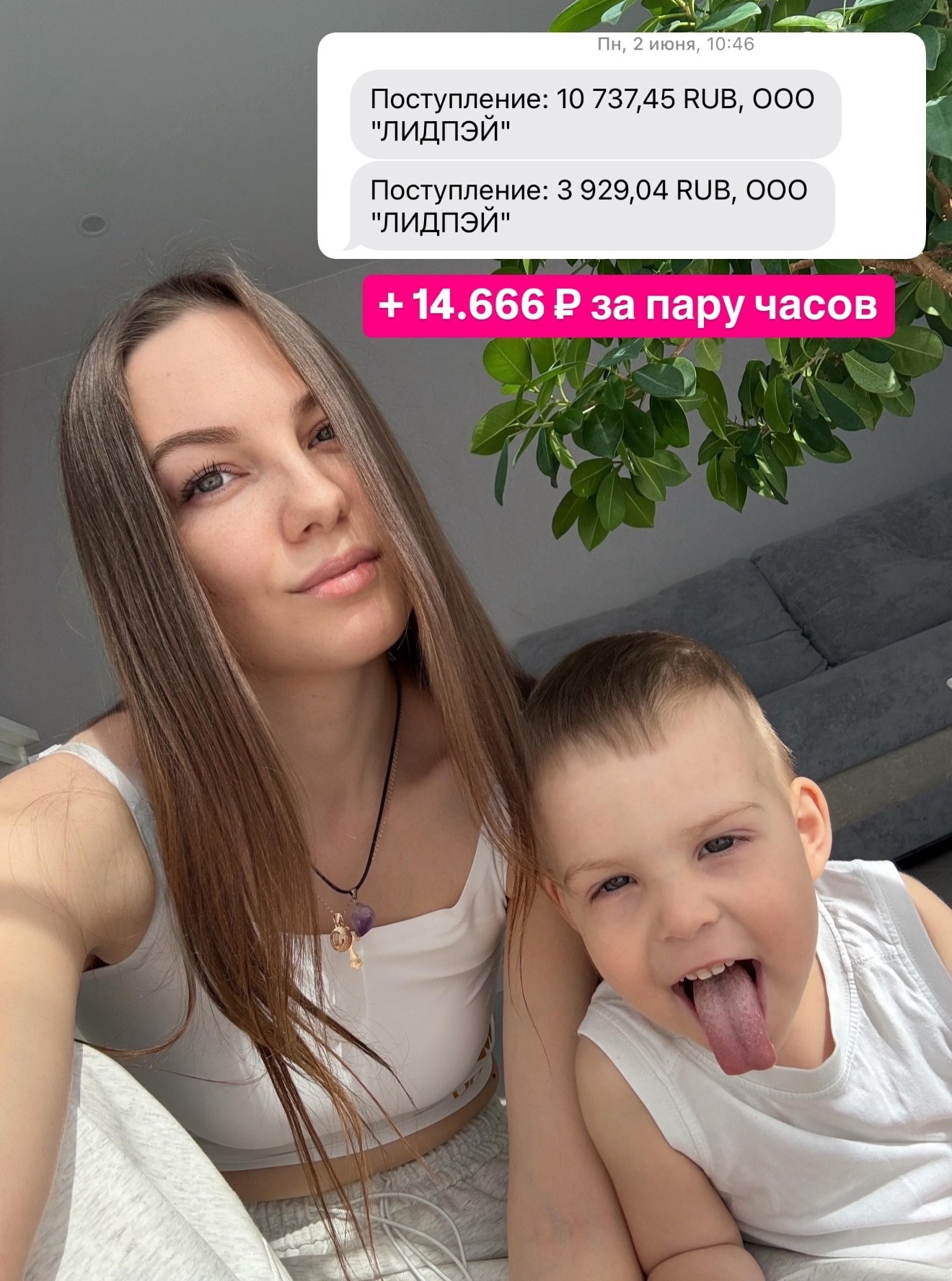 Горячая Вакансия Работа с дома