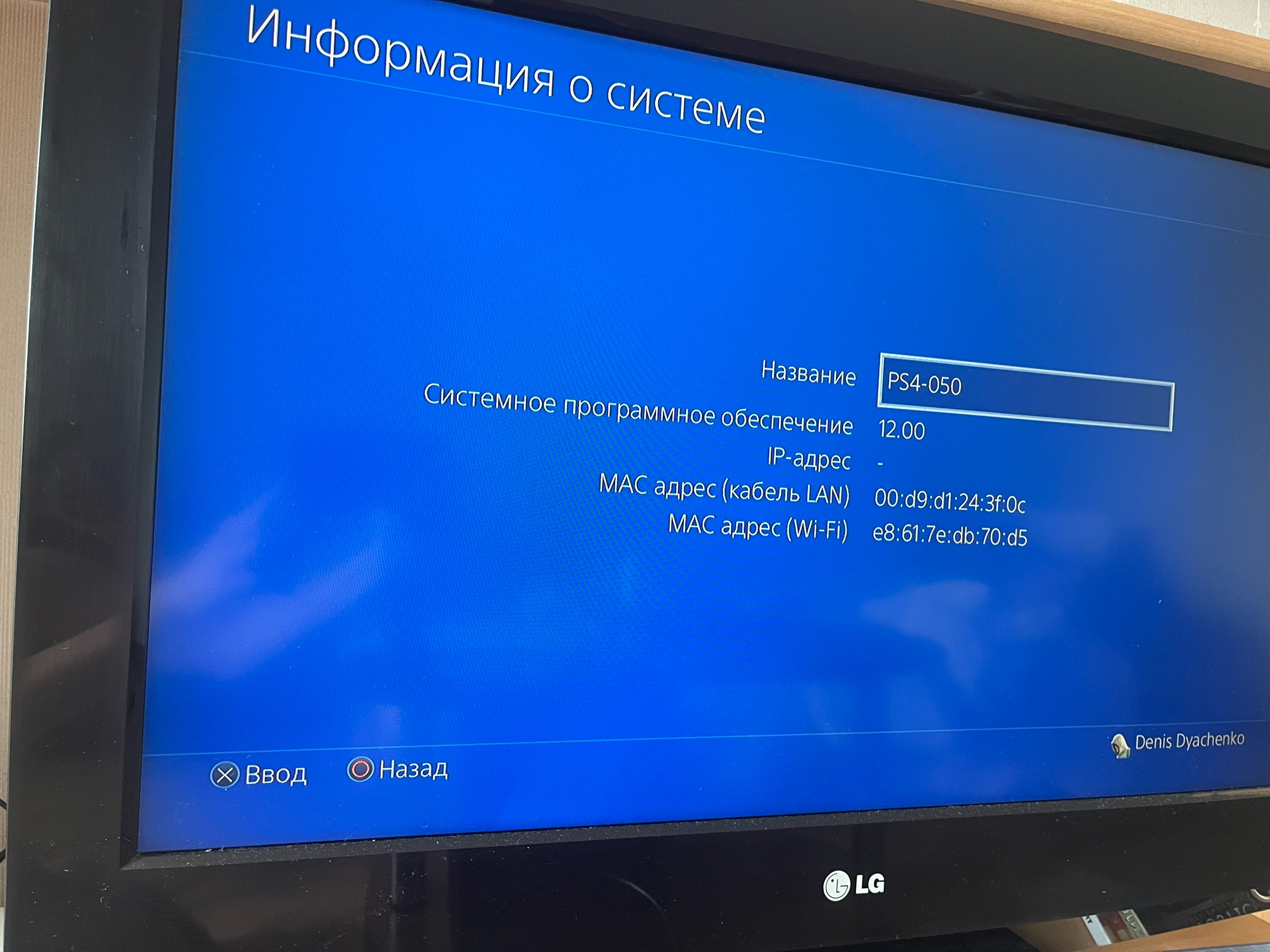 Продам игровую приставку playstation 4, (3)