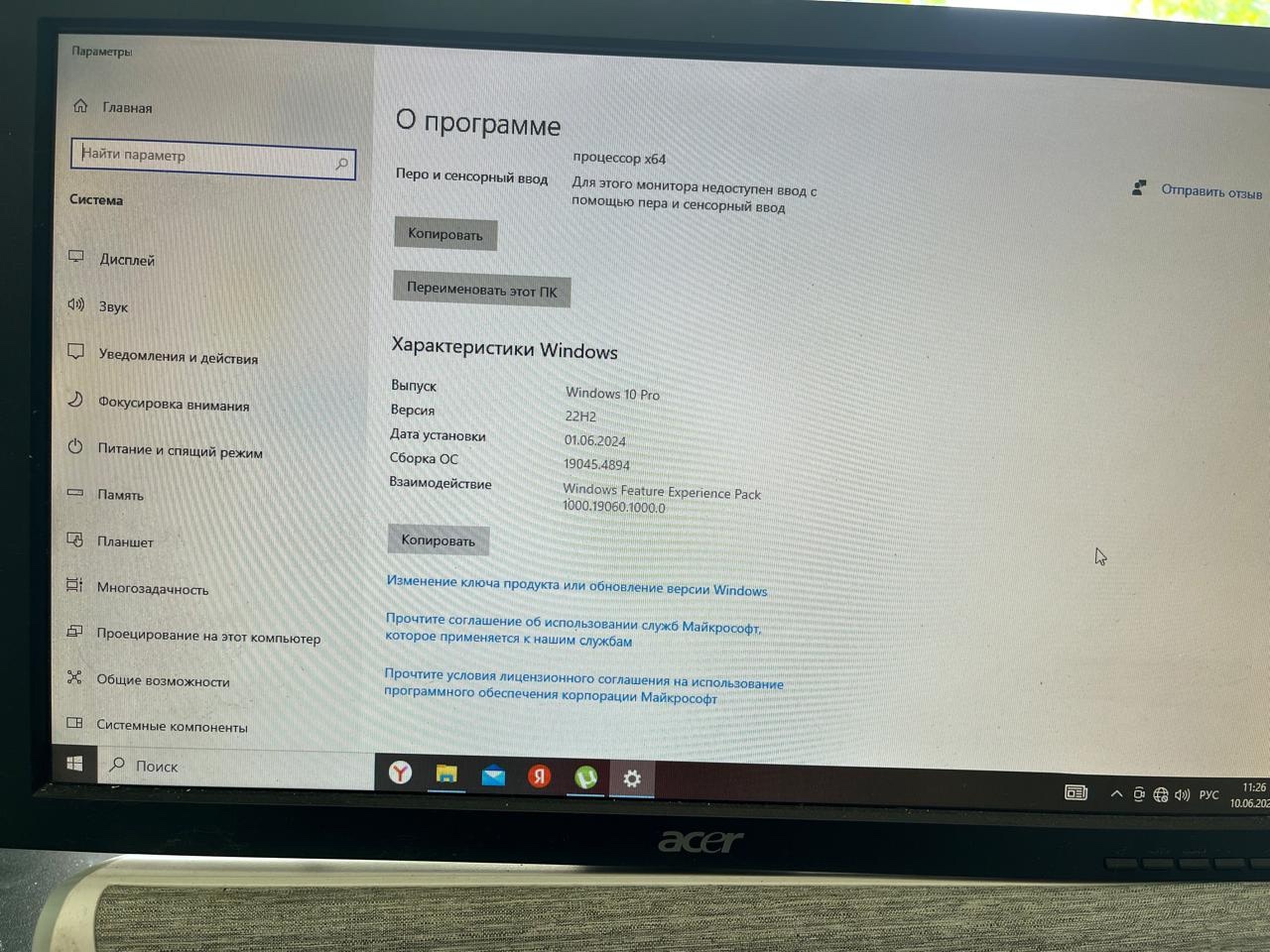 Продам компьютер из за ненадобности (2)