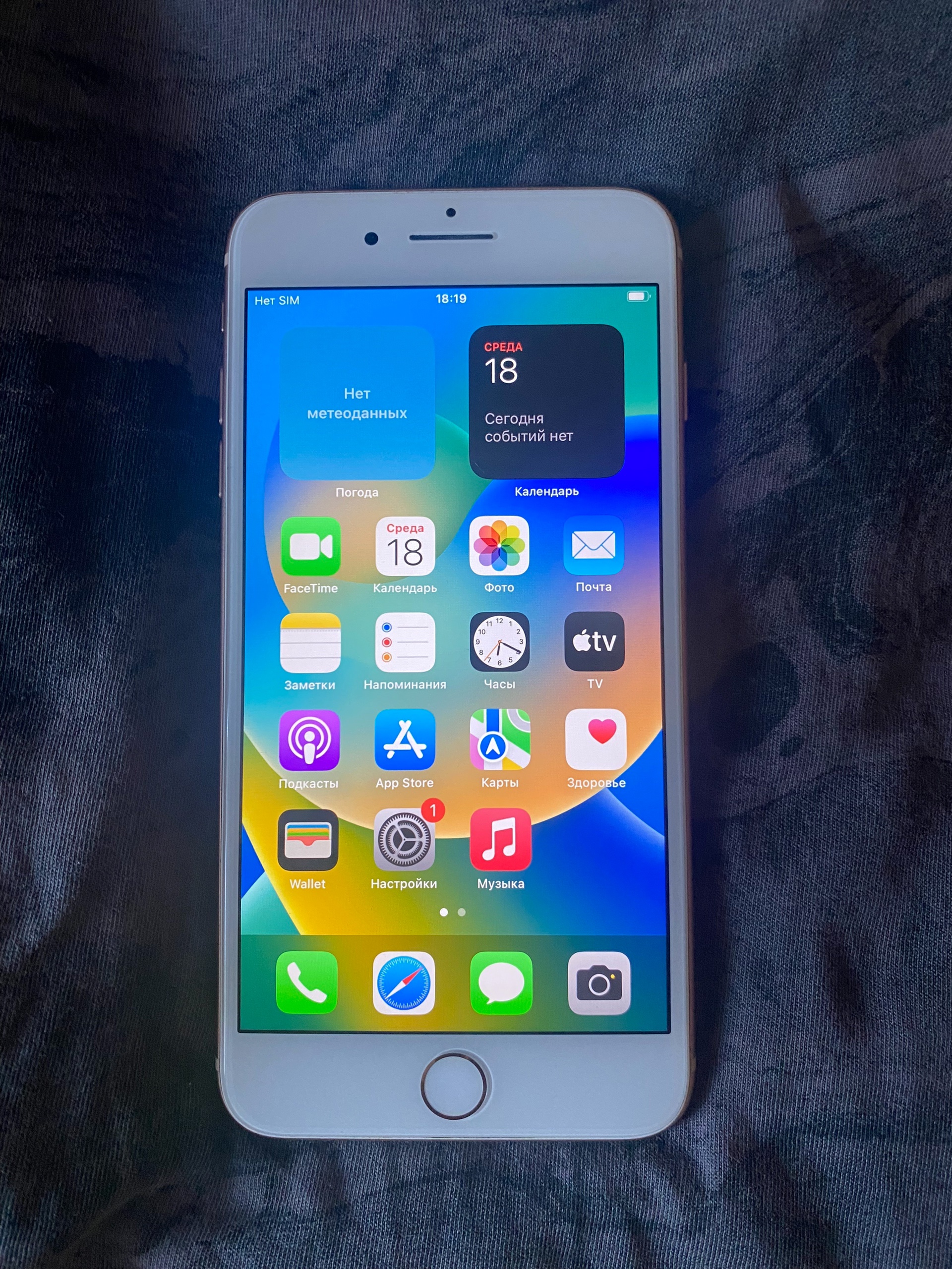 Продам iPhone 8plus 64gb. Все