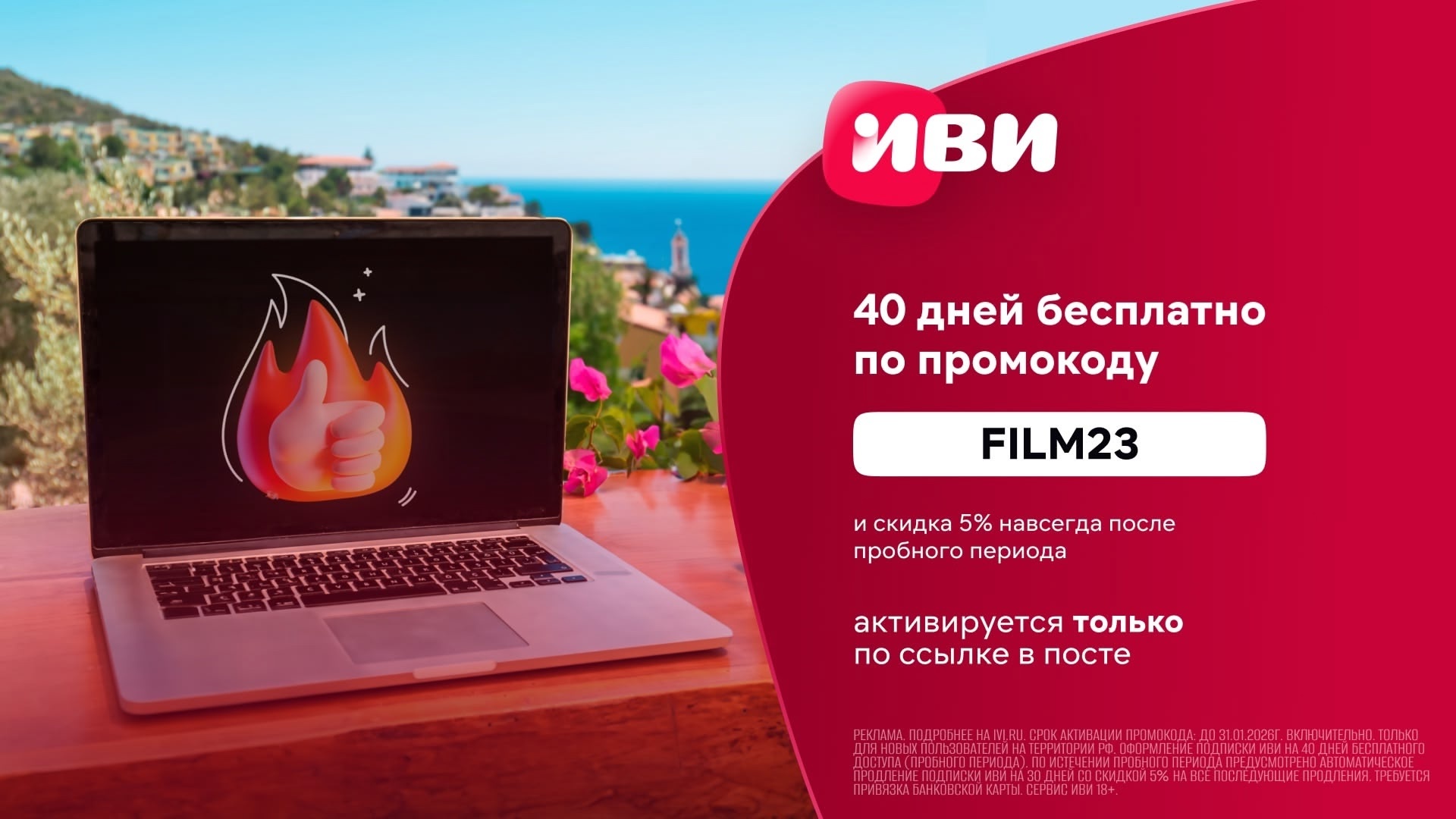 🔥🔥ВАУ🔥🔥СКИДКИ ДО 70%🔥 😱БОЛЕЕ 200