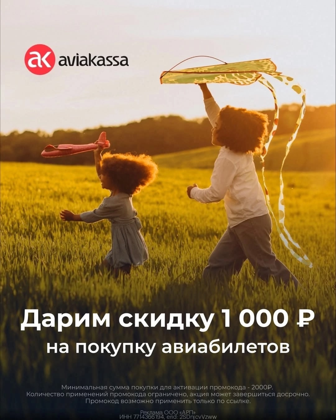 🔥🔥ВАУ🔥🔥СКИДКИ ДО 70%🔥 😱БОЛЕЕ 200
