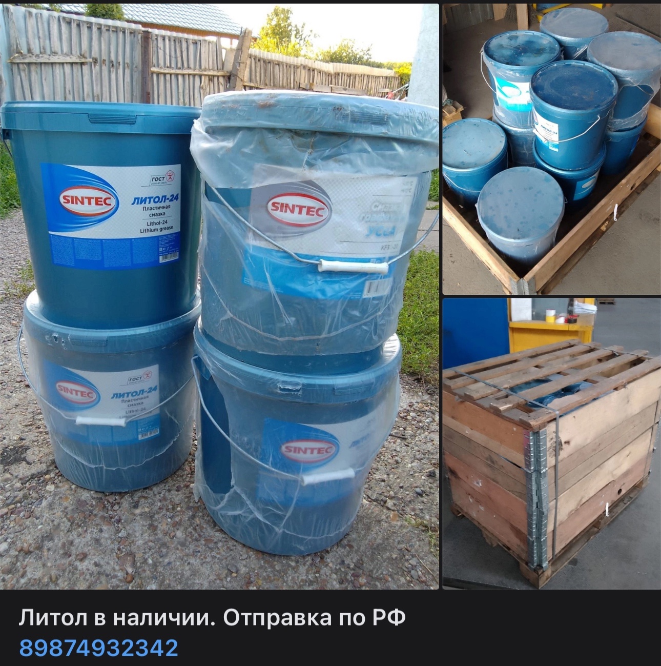 Выкупаем на постоянной основе в