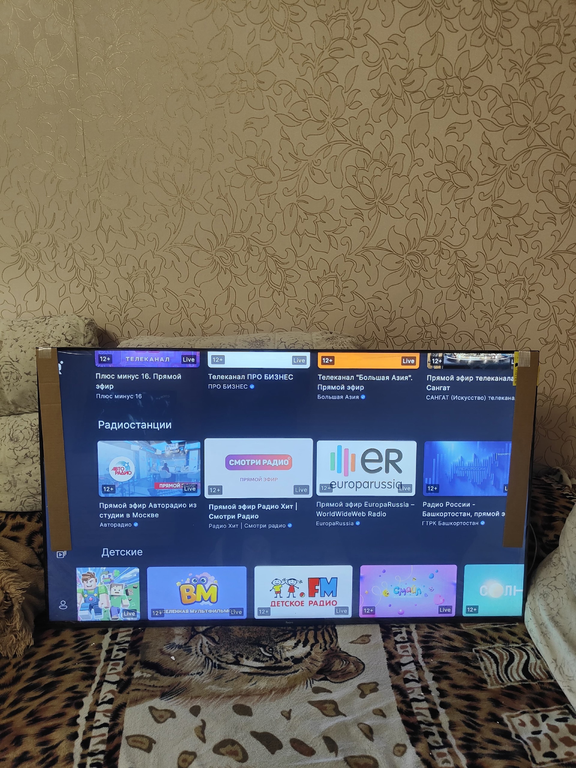 Продам телевизор абсолютно новый в (6)