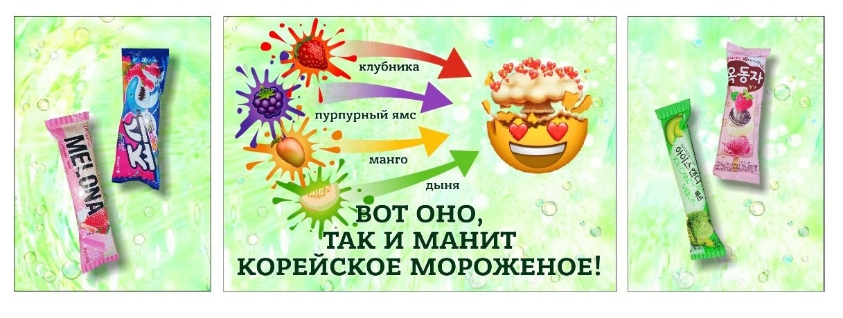 Здравствуйте! Пришлагаю в магазин азиатских (6)