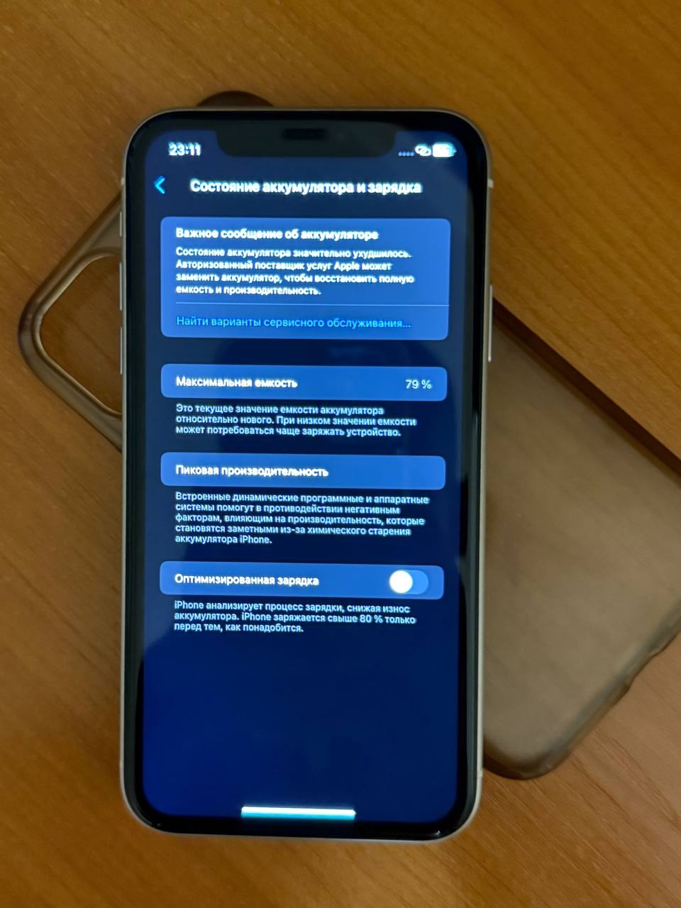 iPhone 11 Внешнее состояние идеальное, (2)