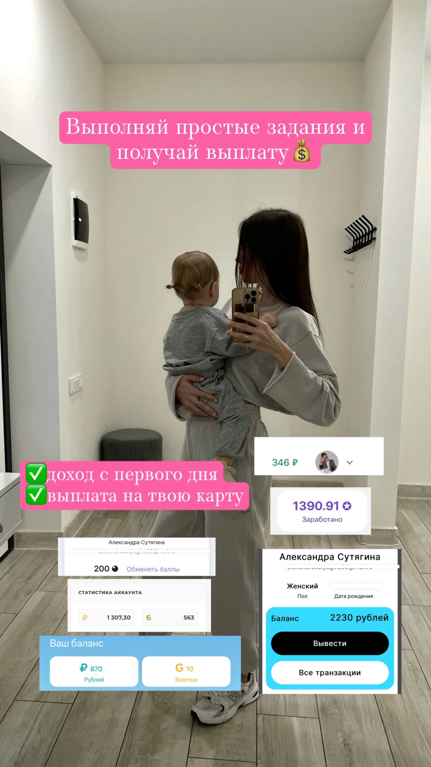 1 отзыв - 100₽ 5