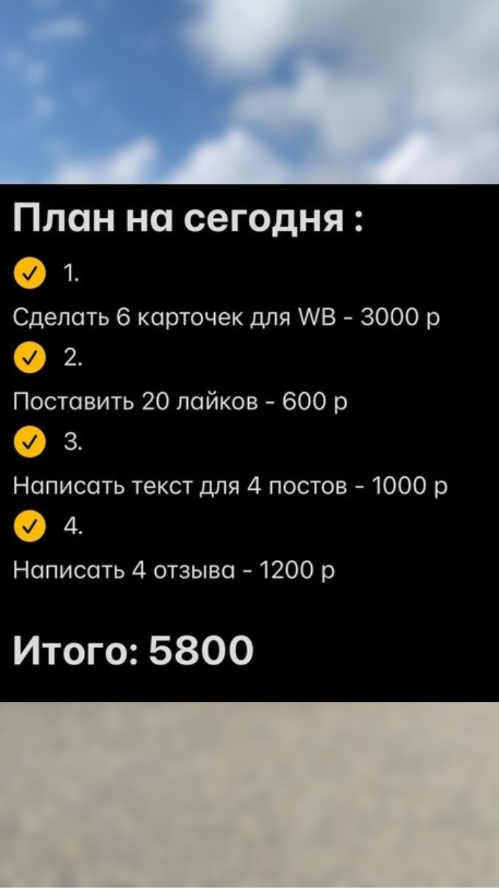 🔹 Удалённая работа с телефона