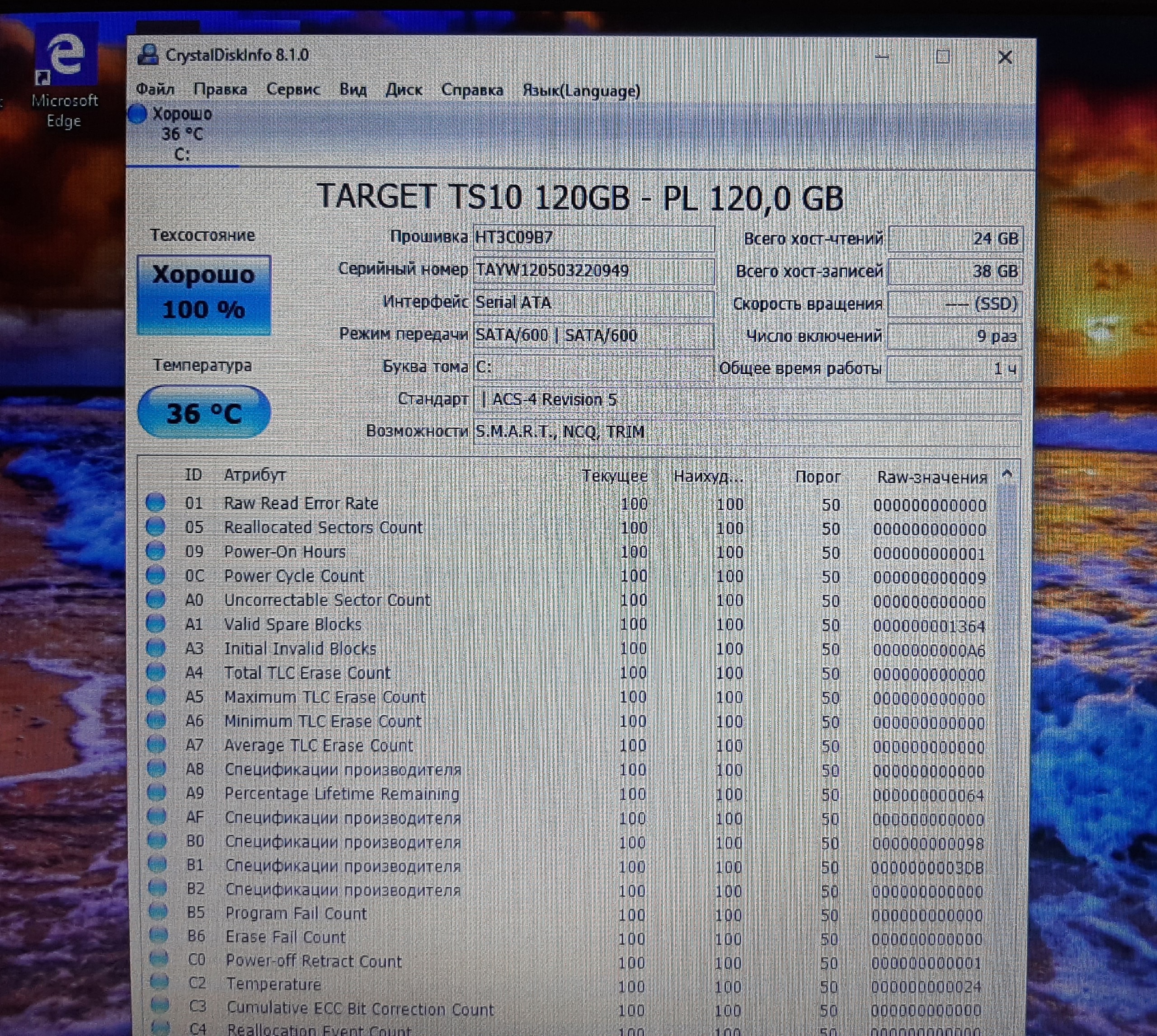 Надёжный ноутбук Asus X75VD-TY145D в (5)