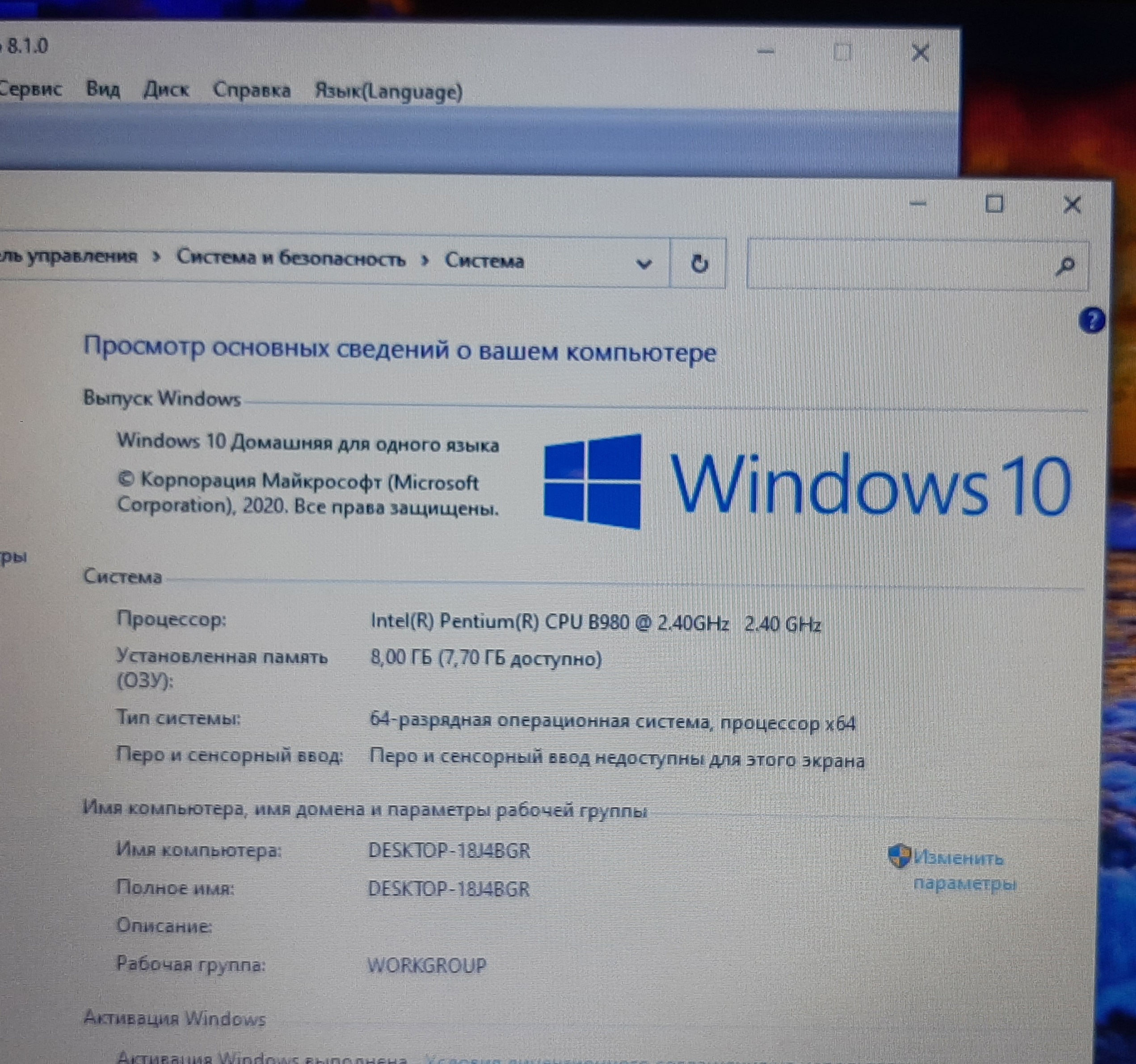 Надёжный ноутбук Asus X75VD-TY145D в (3)