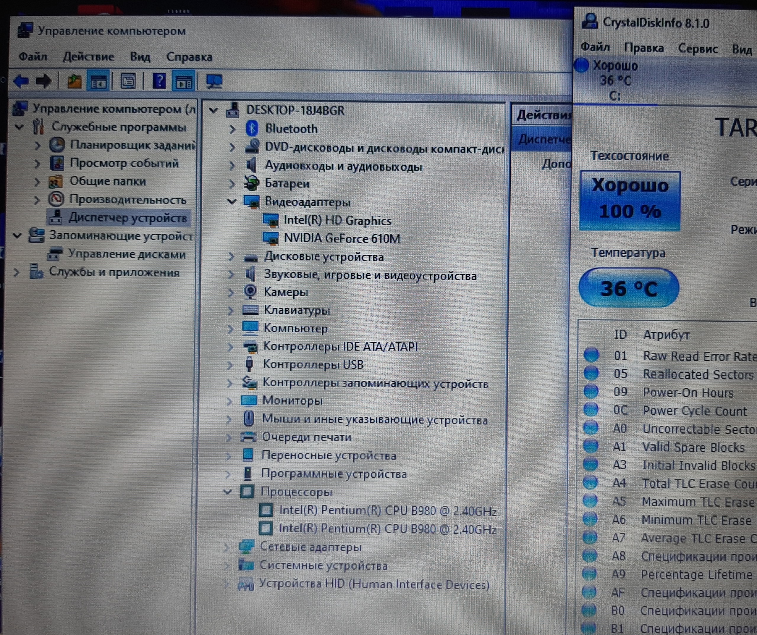 Надёжный ноутбук Asus X75VD-TY145D в (4)