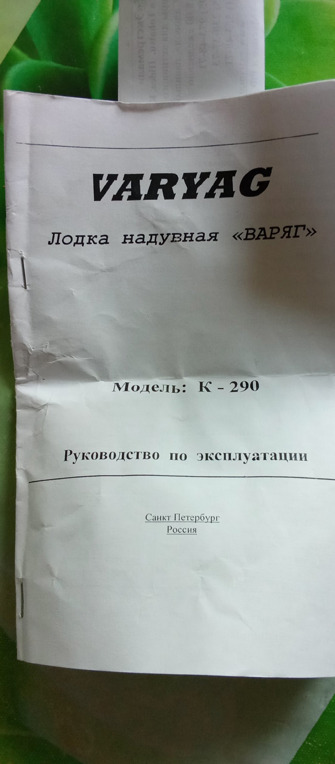 Продажа лодки ПВХ в отличном (6)