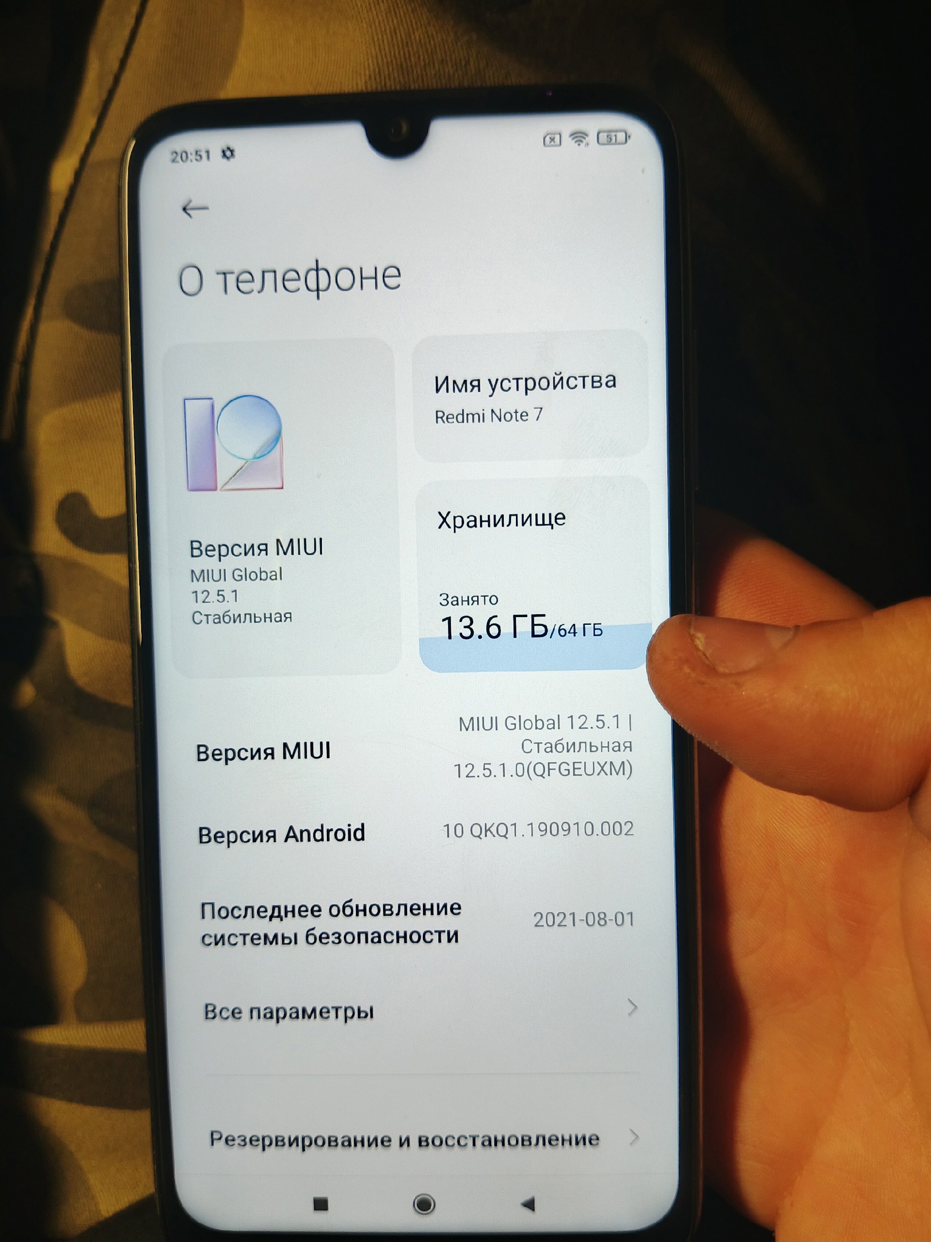 Продается Xiaomi Redmi Note 7 (2)