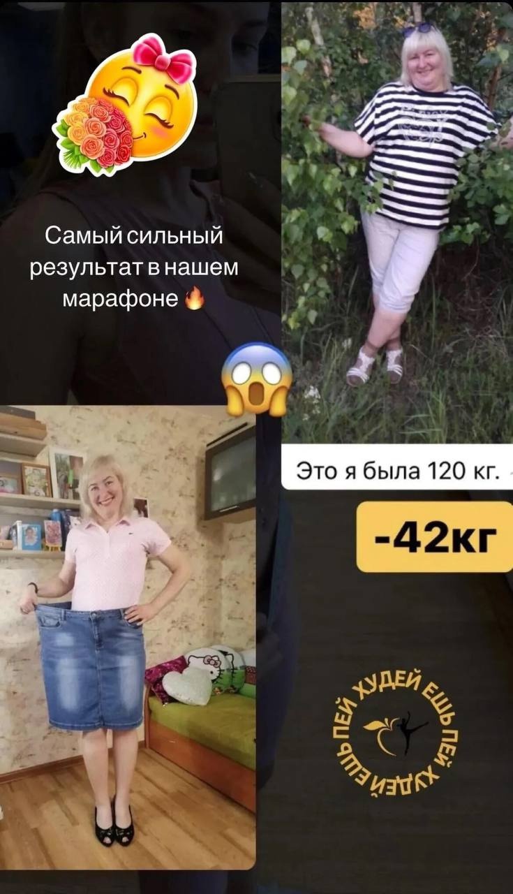 Изумительное сочетание из 4 продуктов