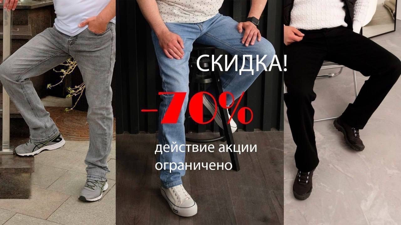 Классические джинсы: современный стиль Классические