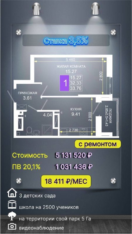 Семейная ипотека в Ростове-на-Дону Предлагаем (1)