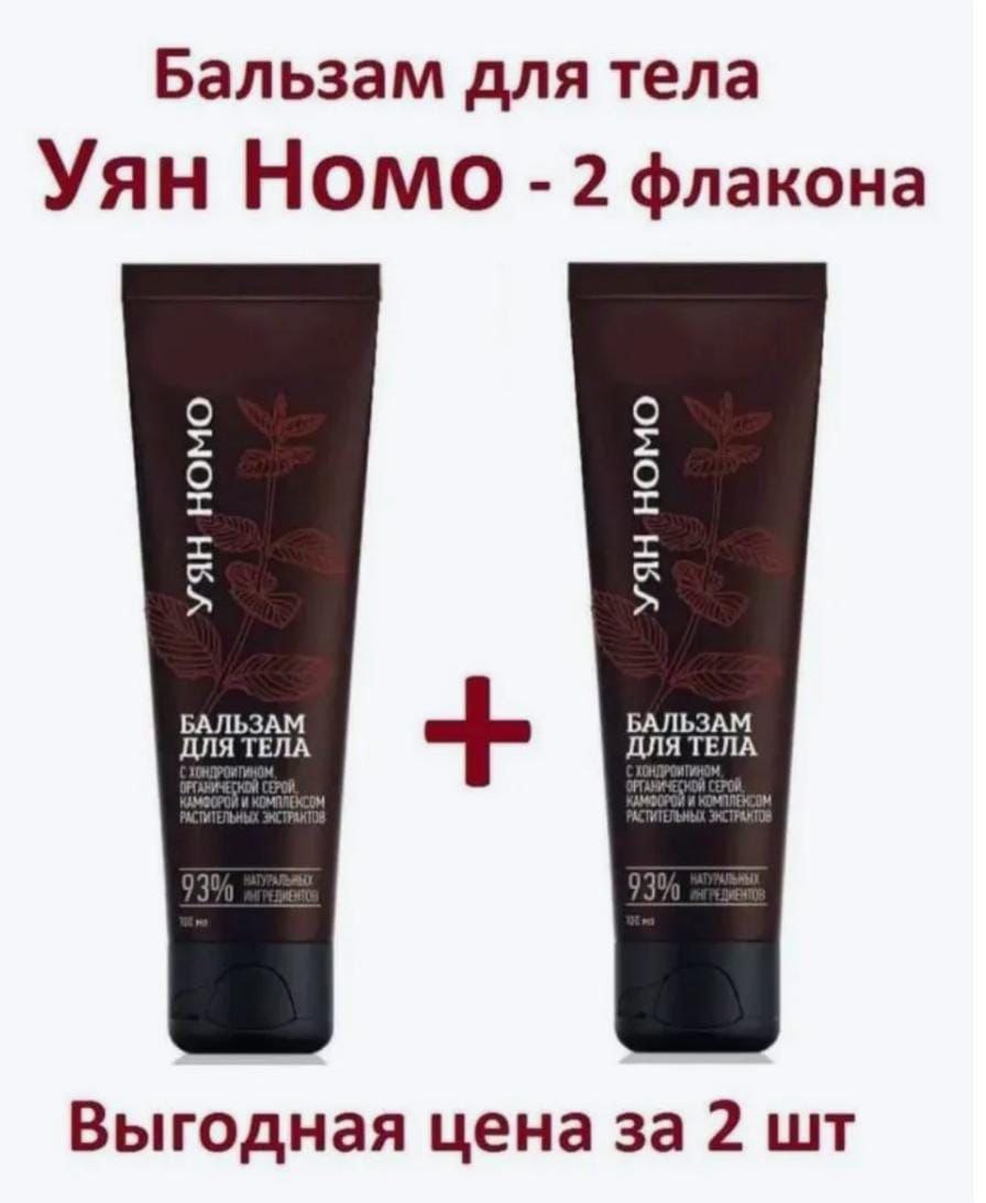 Чат о Продукции Сибирского Здоровья