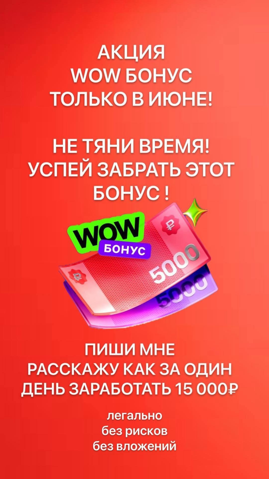 Узнайте подробнее о возможностях работы