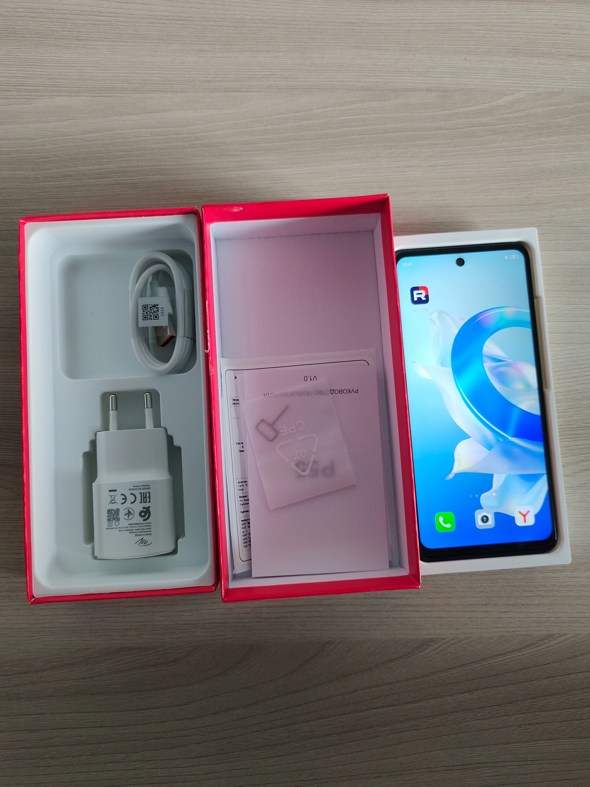 Продается смартфон Itel P55, 128GB