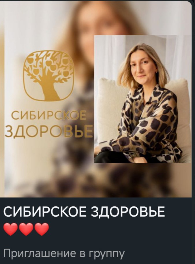 Присоединяйтесь к нашей группе здоровья