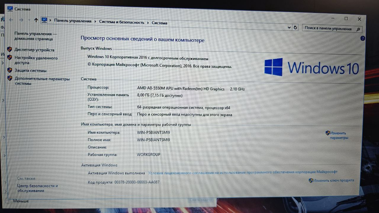 Продажа ноутбуков Lenovo Thinkpad E555 (3)