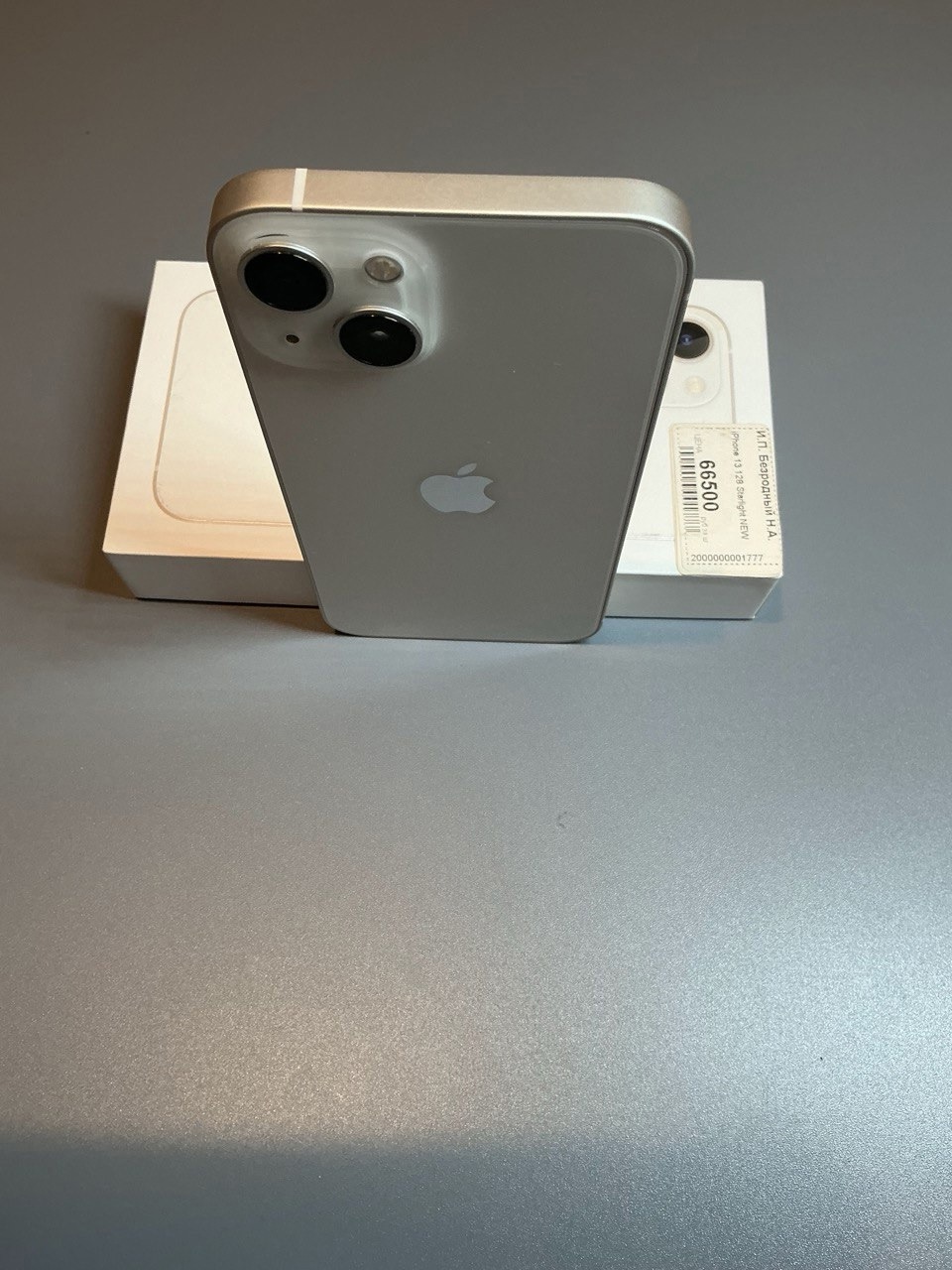 Продажа: iPhone 13 на 128 (4)