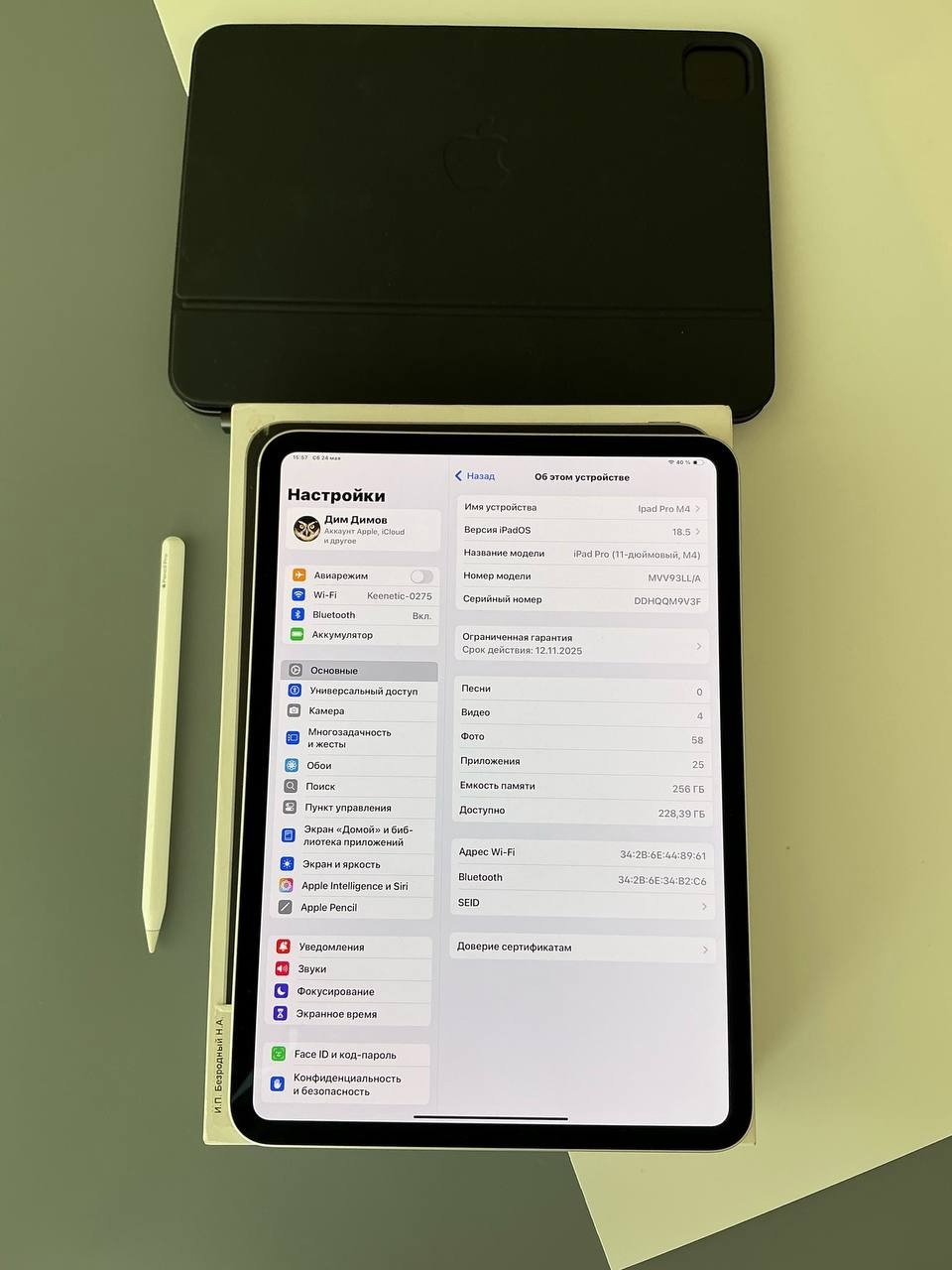 iPad Pro 11 на M4 (3)