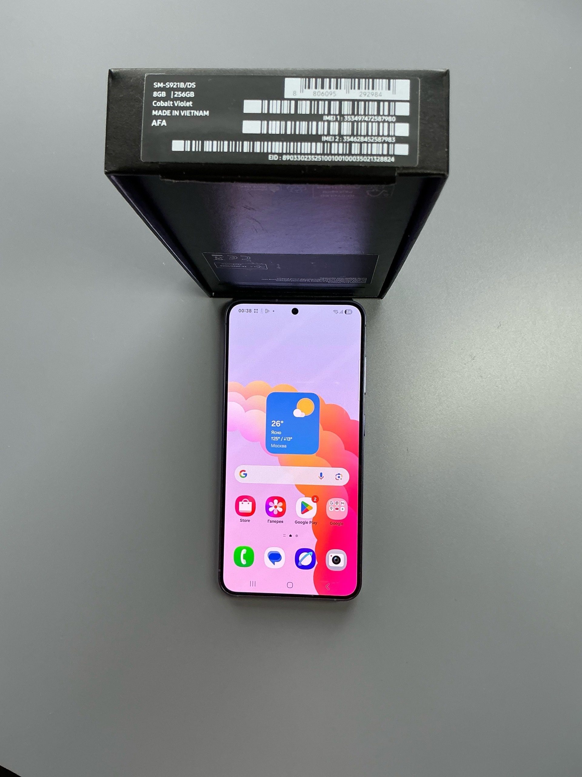 Продажа Samsung S24, 8/256 Гб (1)