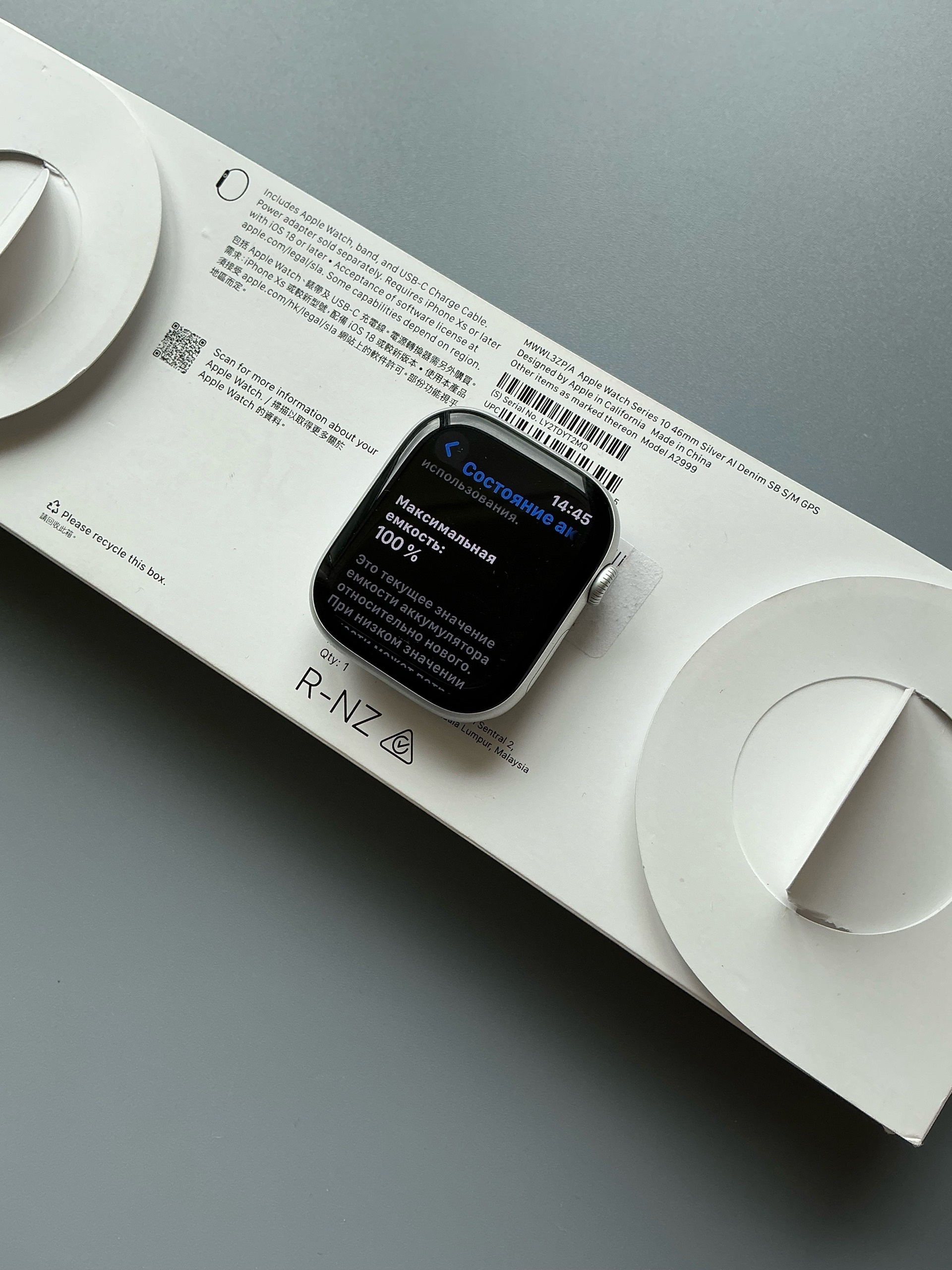 Продам Apple Watch 10 (46mm) (3)