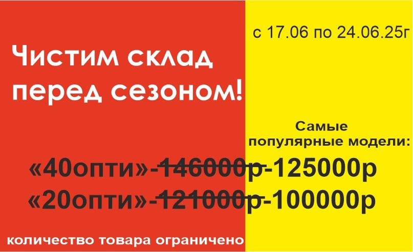 Приобретение отопительных котлов и тепловентиляторов