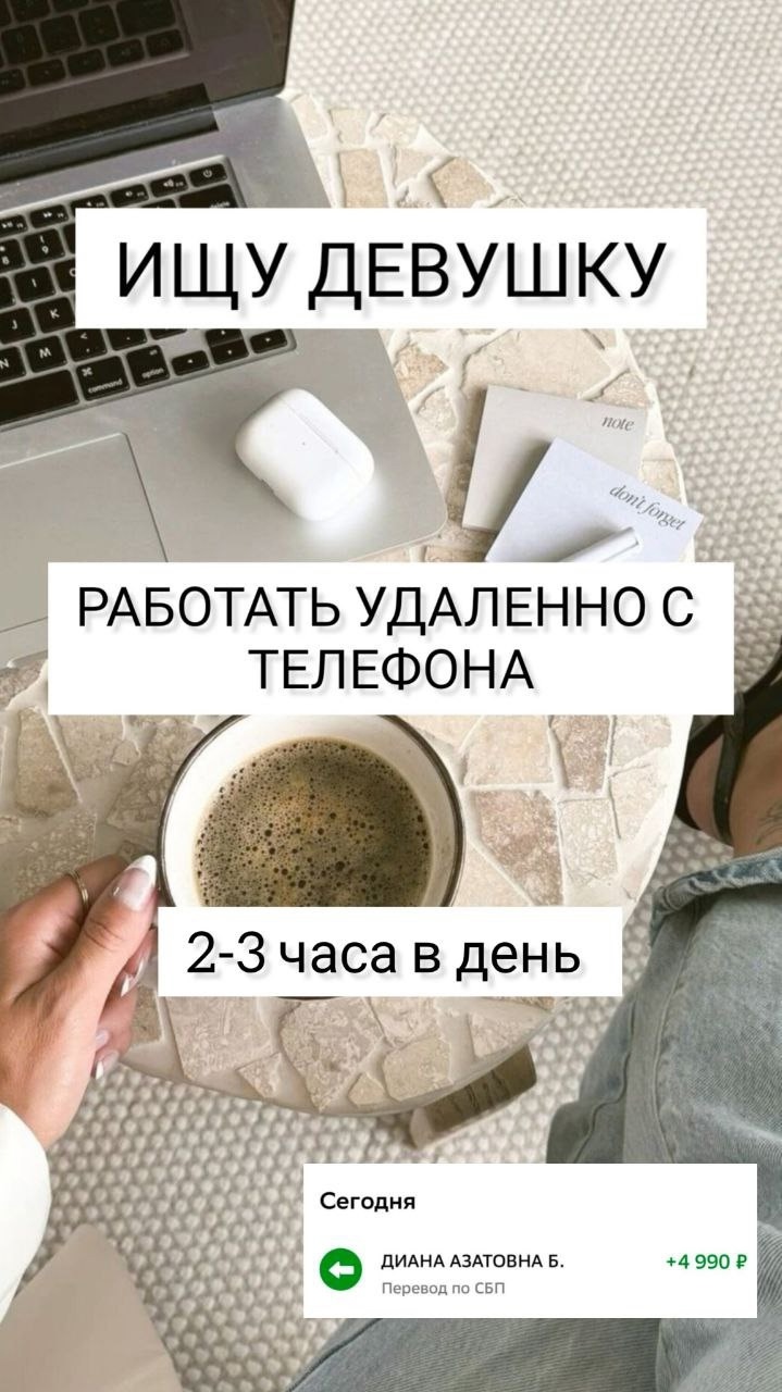 **Работа с заявками: гибкий график**
